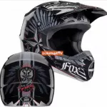 Fox XS