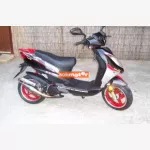 Motowell magnet sport