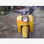 Simson kr51