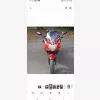 2. kép: YAMAHA-Xj6 Diversion